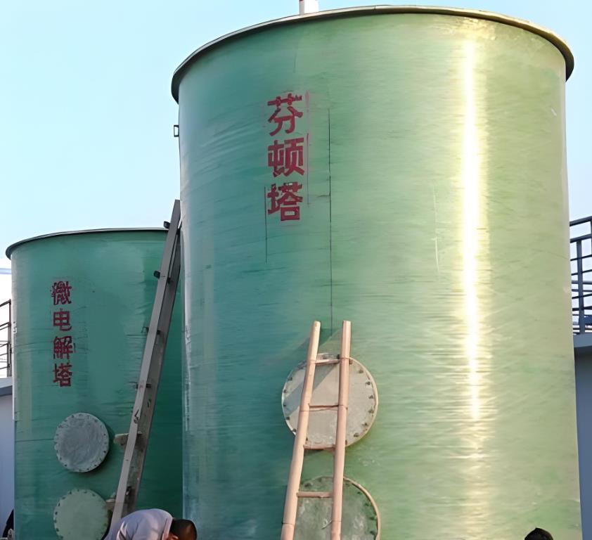 银海芬顿氧化设备