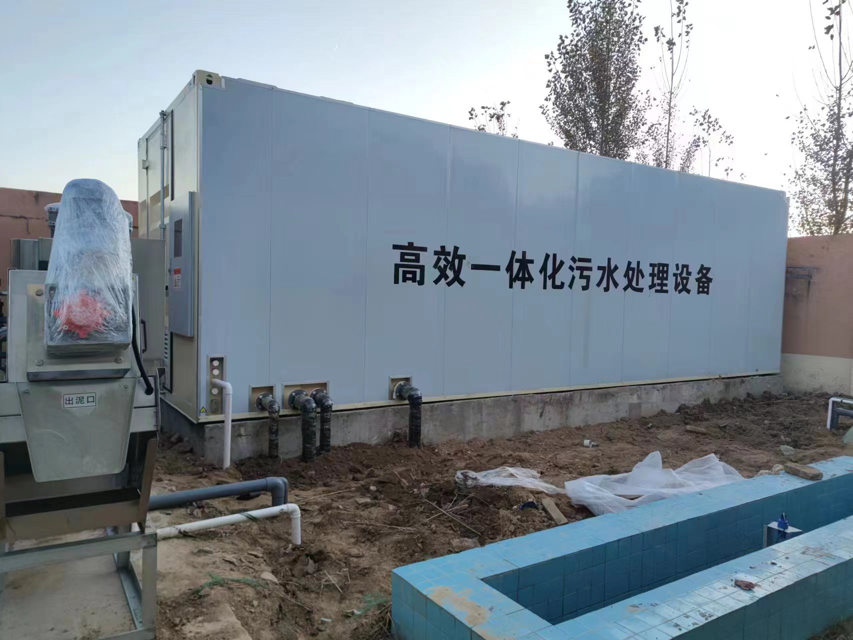 银海地埋式一体化污水处理设备